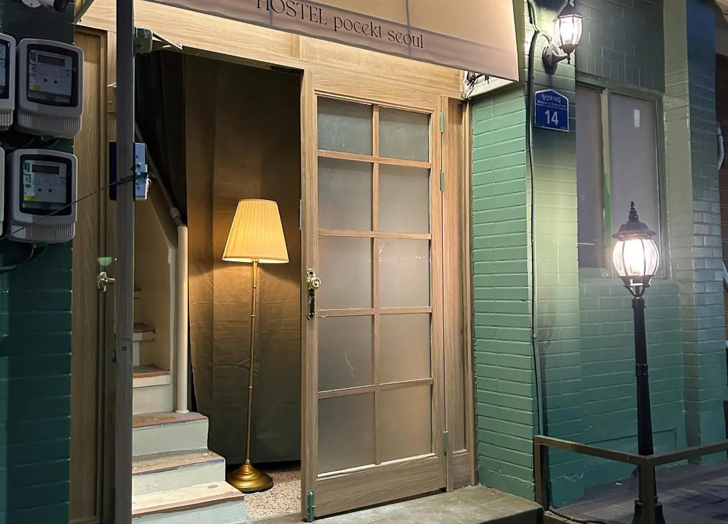 Pocket Seoul Modern 호스텔