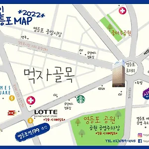 토요코인 서울영등포 호텔