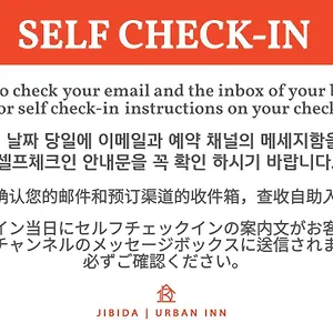 Jibida Urban 호텔