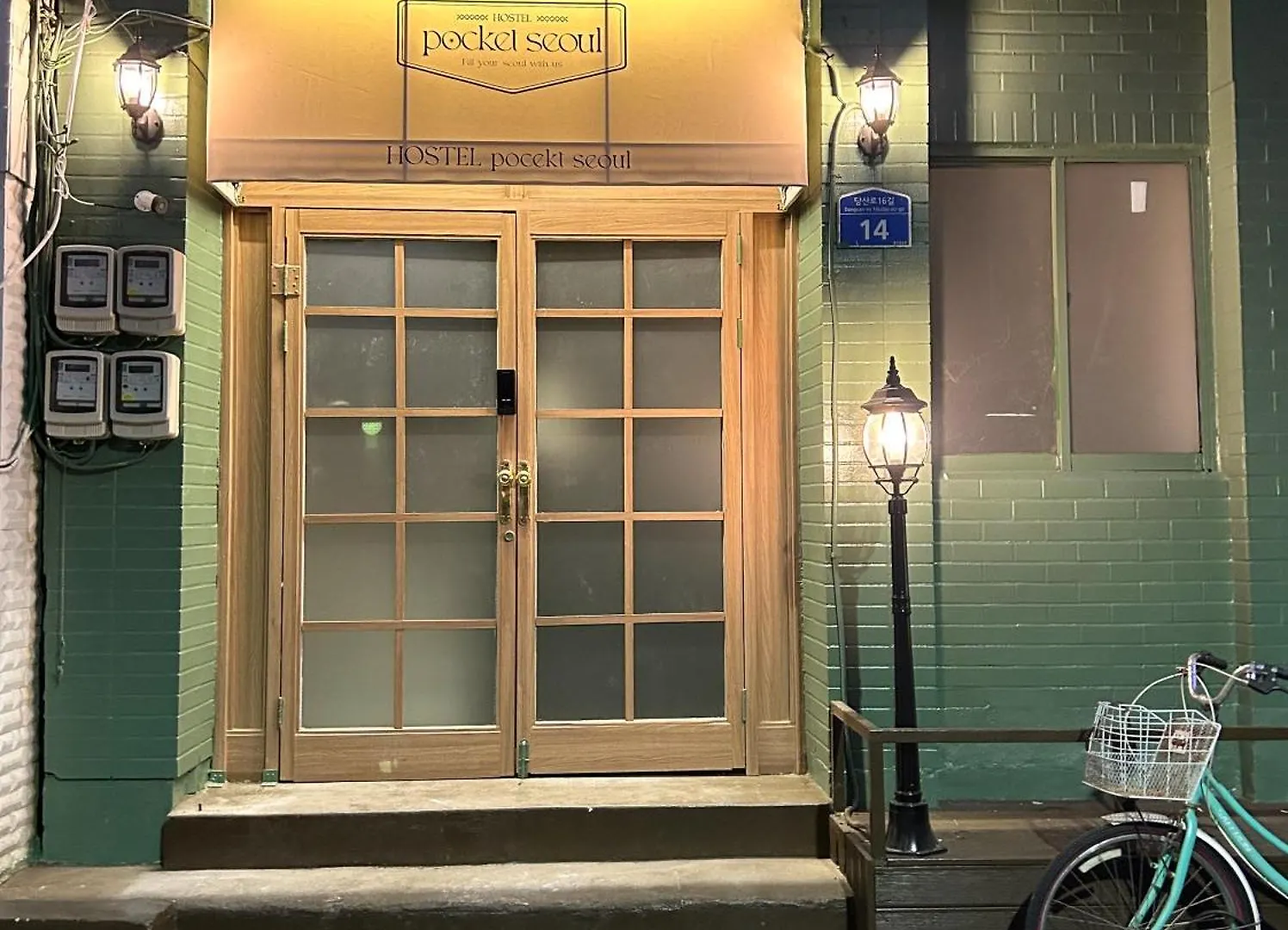 Hostel Pocket Seoul Modern